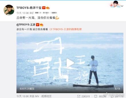 东方网娱乐|王俊凯易烊千玺为王源新歌打call 上海电影节7月25日开幕| 东小娱日爆社 2020.7.16