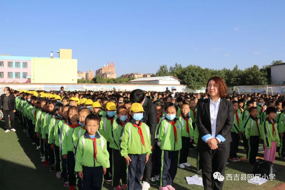 开蒙启智放飞梦想西吉县回民小学2020年秋季开学典礼暨一年级新生开蒙