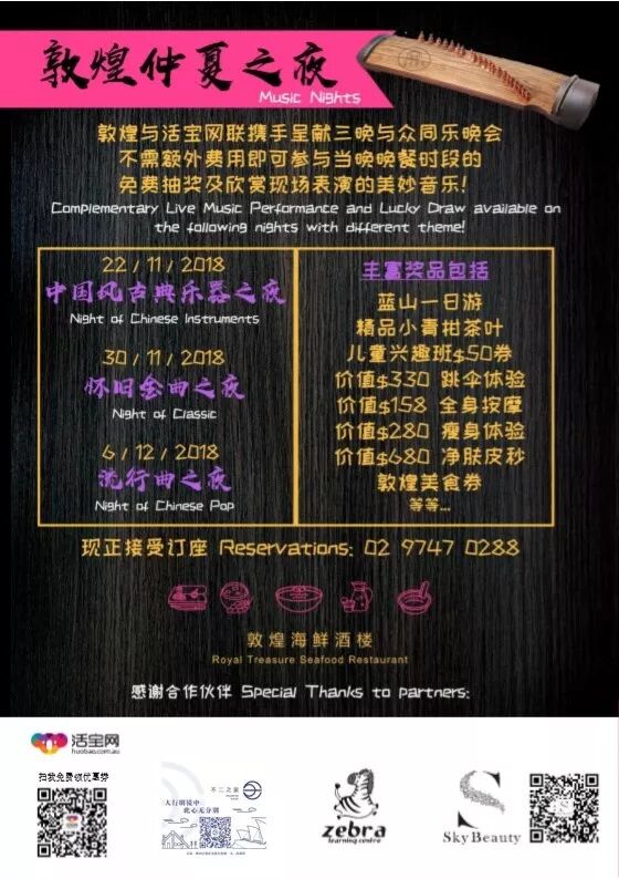 Burwood排队王搞事情了 所有吃货请开启备战模式 家里没矿每周也能来2次 悉尼活宝网 微信公众号文章阅读 Wemp