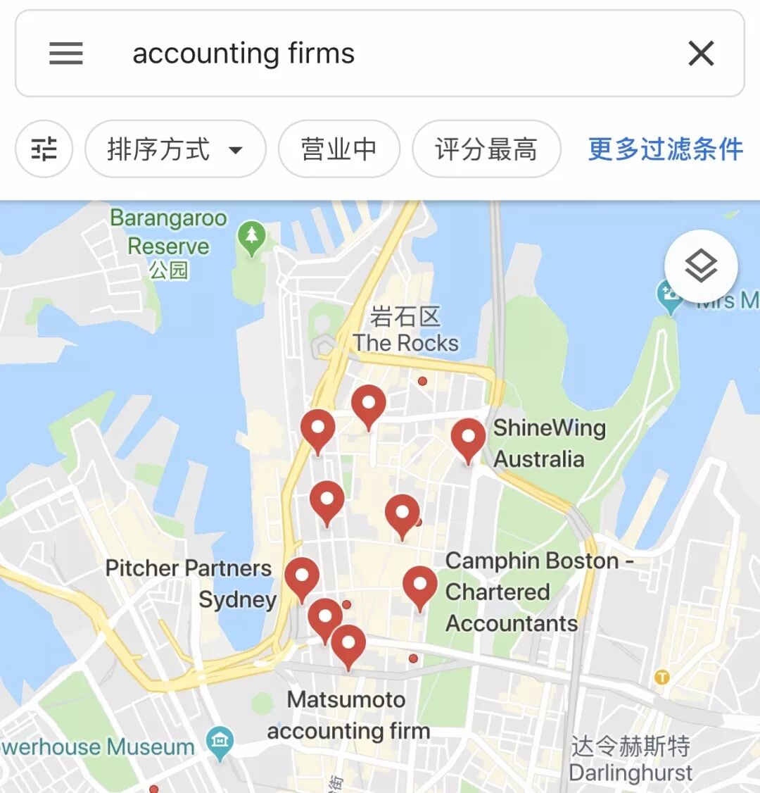 注意！在澳洲，这些日常用品都可以退税！别再做冤大头（组图） - 21