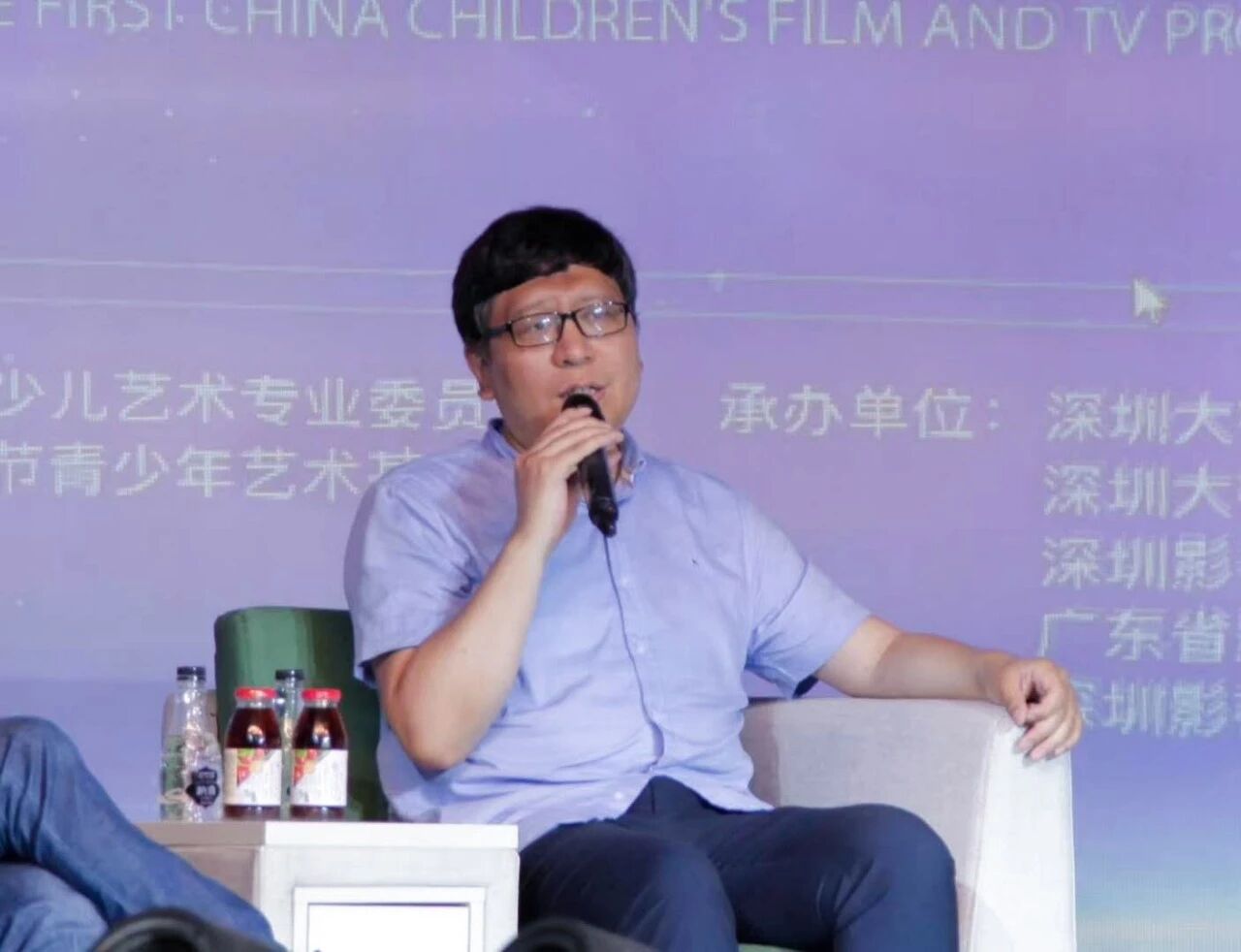 未来已来——中国首届少儿影视节目发展与创新高峰论坛在深举办