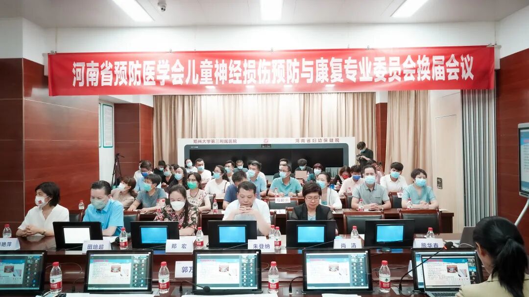 儿童康复系列包含什么学术交流助提升 质控培训促规范——郑州大学第三附属医院（河南省妇幼保健院）儿童康复科开展系列活动-上海聚慕医疗器械有限公司