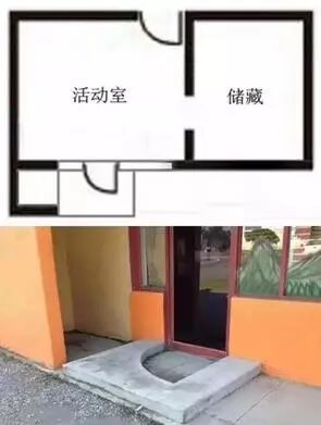 真!“按圖施工”!哈哈哈哈哈哈哈哈的圖15