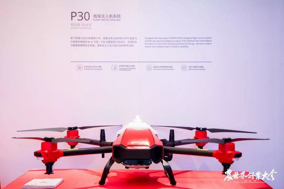 农科联盟成员高校_农业科技会议_科技农业创业项目