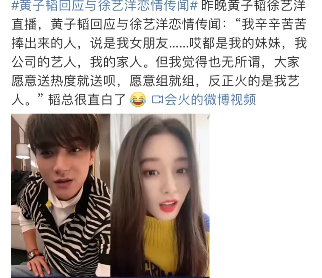 爱豆本人嗑起cp来 ，比粉丝还要疯狂！