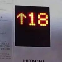疯狂圈粉的18楼 还有不为人知的一面 自由微信 Freewechat