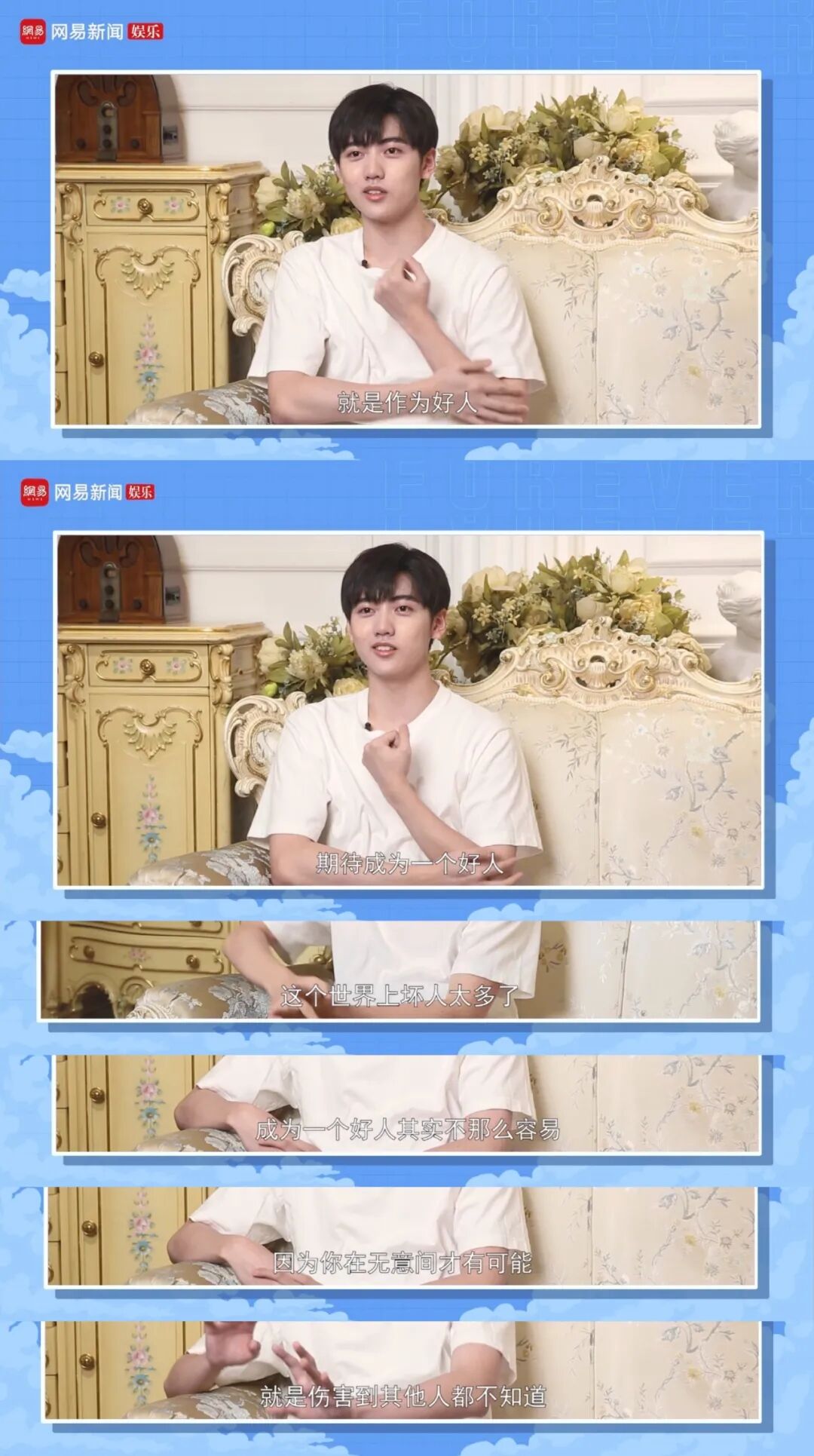 出轨还骂队友，别在粉丝面前装好人了！