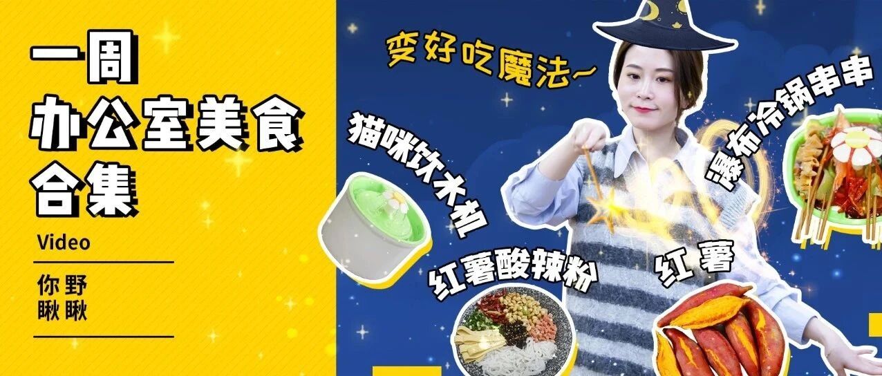 冬天就是要嗦粉吃串串