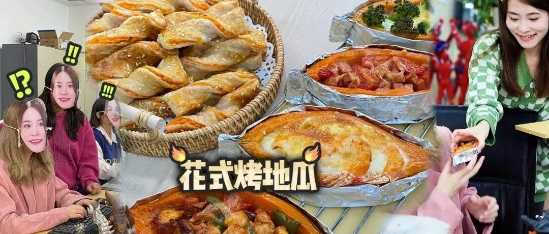 中国人不骗中国人！这个味道真的绝了！