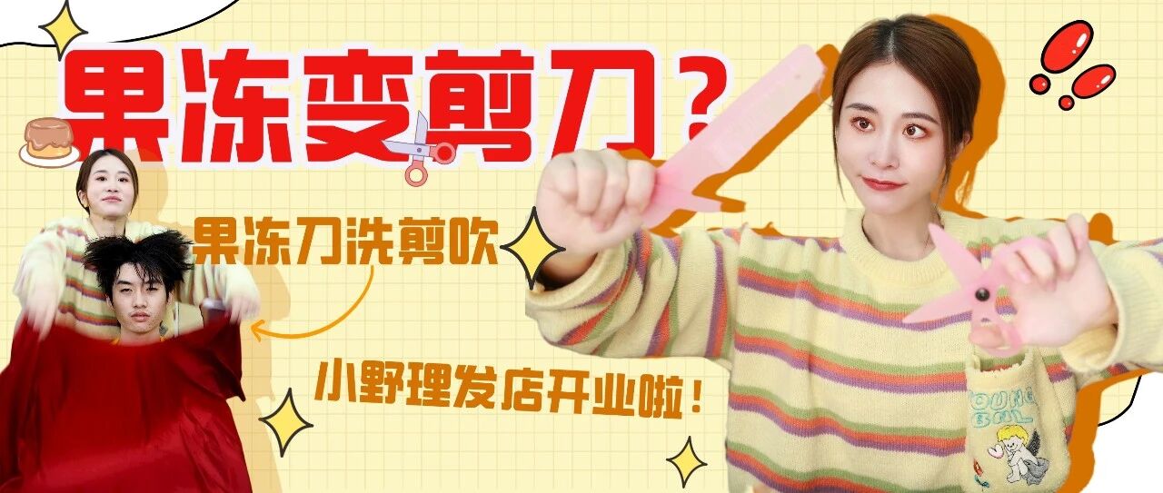 看见同事这样，我可坐不住了