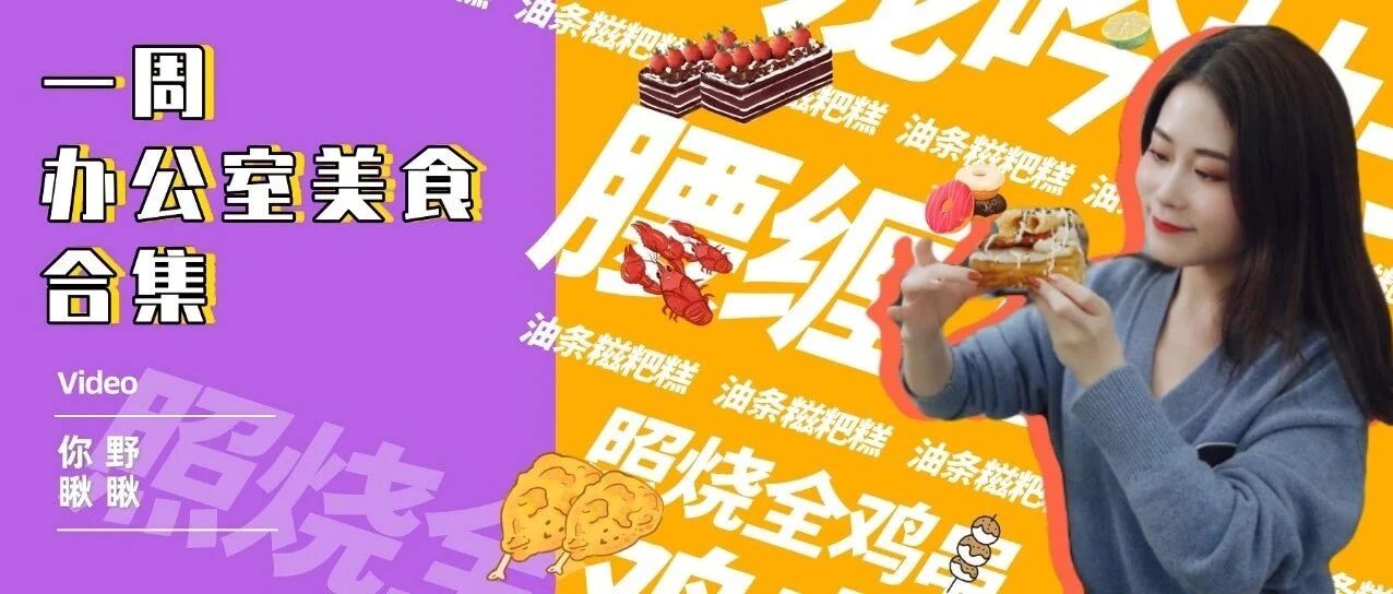 野哥承包你的早餐午餐减脂餐