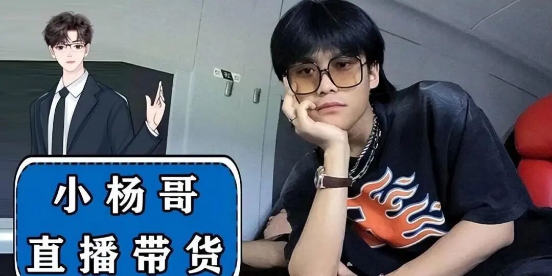 所有网红的终点都是带货