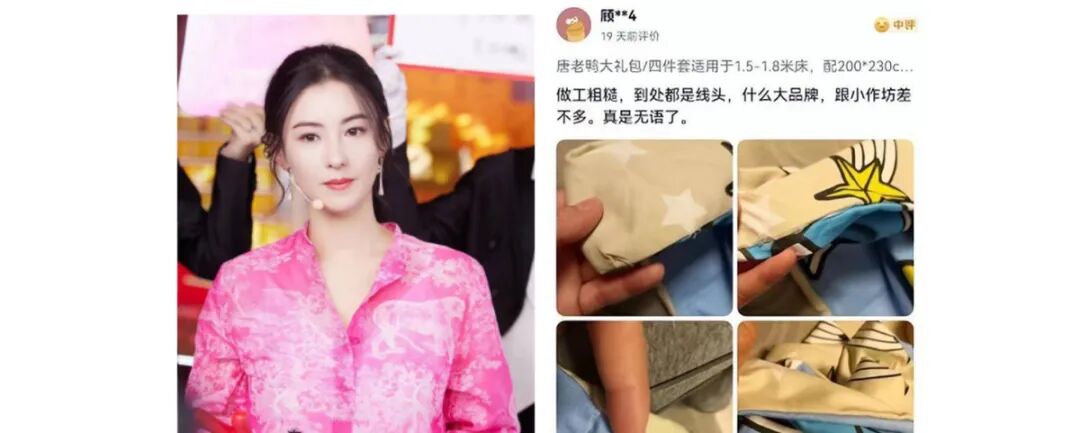 所有网红的终点都是带货