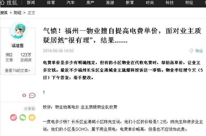 登录查看大图