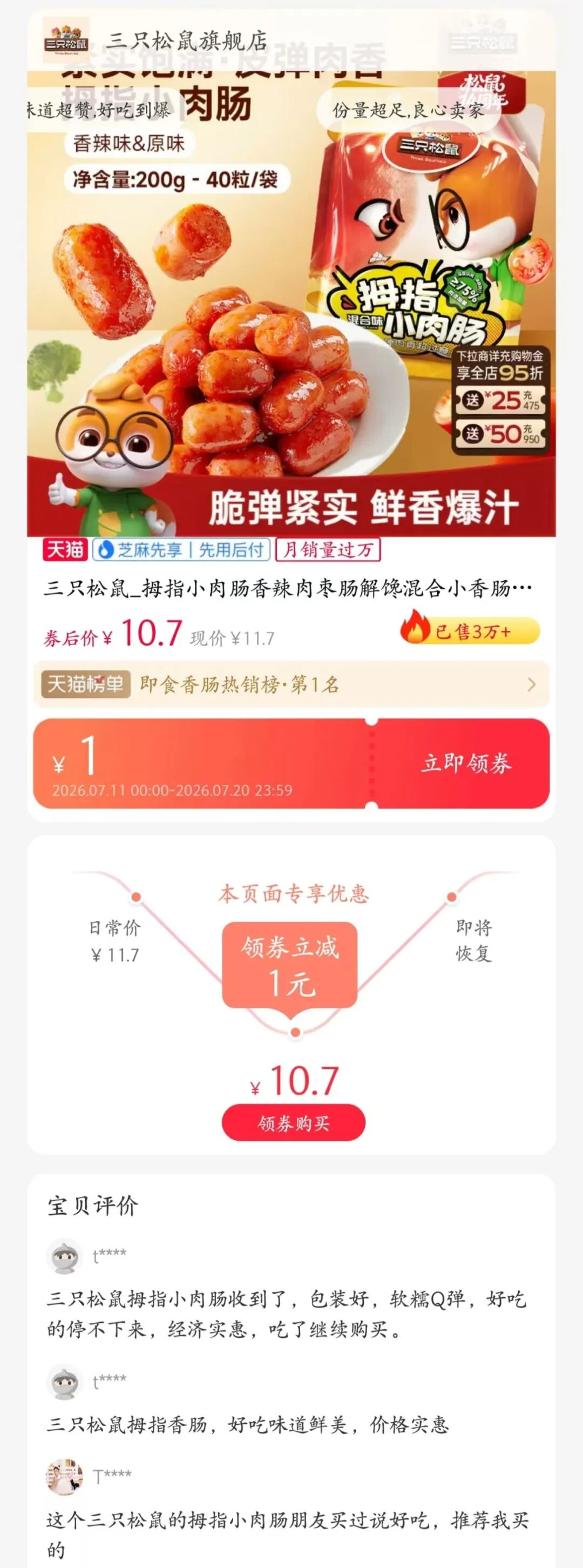 微信图片_20260711224617_6_90.jpg