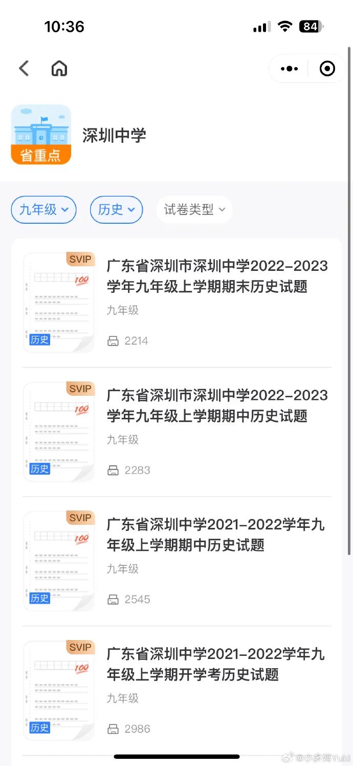 百度指数查询没有收录_百度收录量是什么意思_百度指数搜索量多少才会被收录