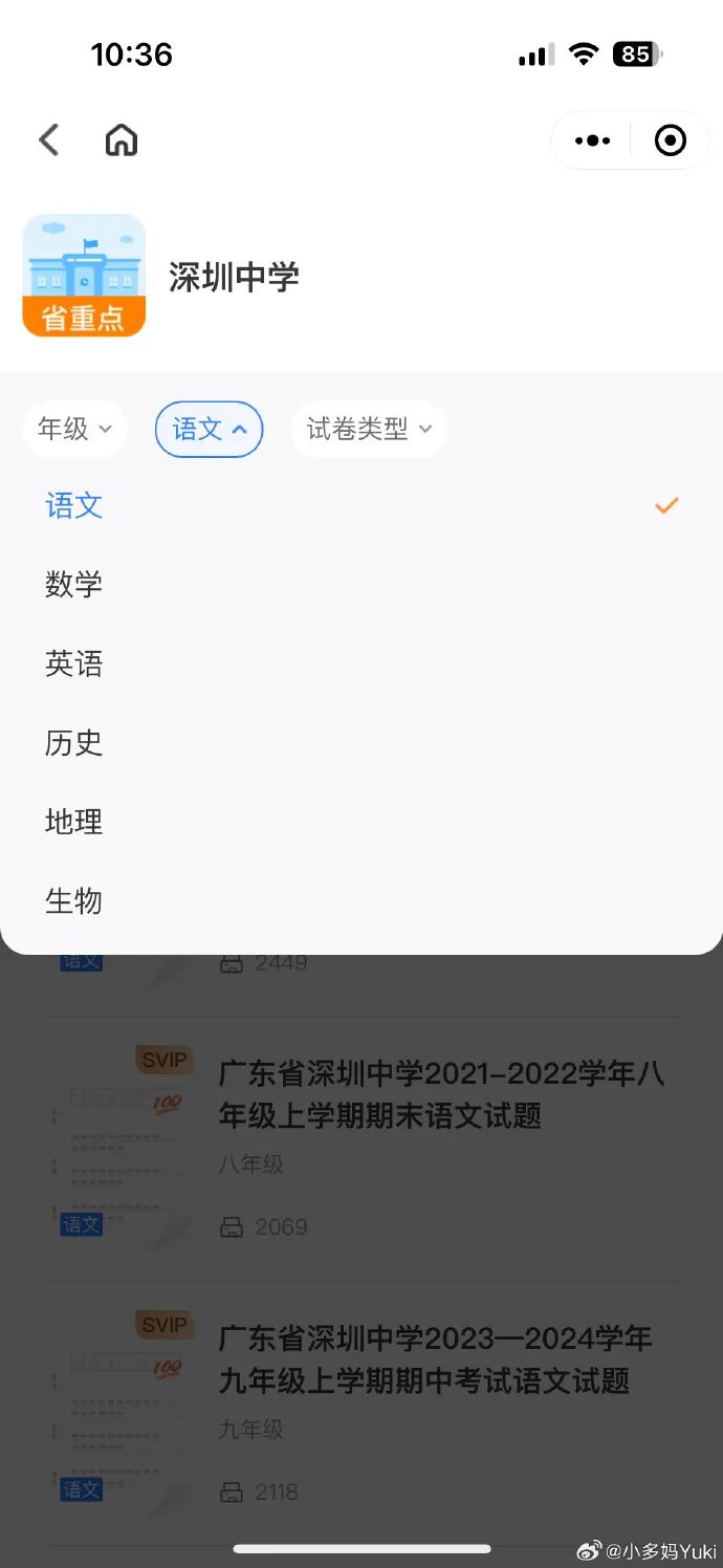 百度指数查询没有收录_百度收录量是什么意思_百度指数搜索量多少才会被收录