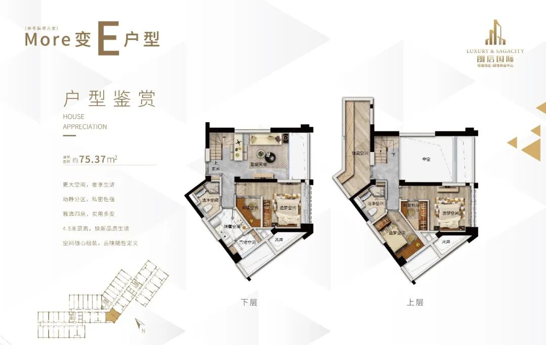 广州番禺*低*付公寓【朗信国际】 30-56㎡精装产权复式