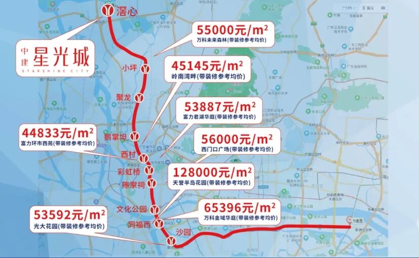 广州白云中建星光城限时秒杀，*高省54万！