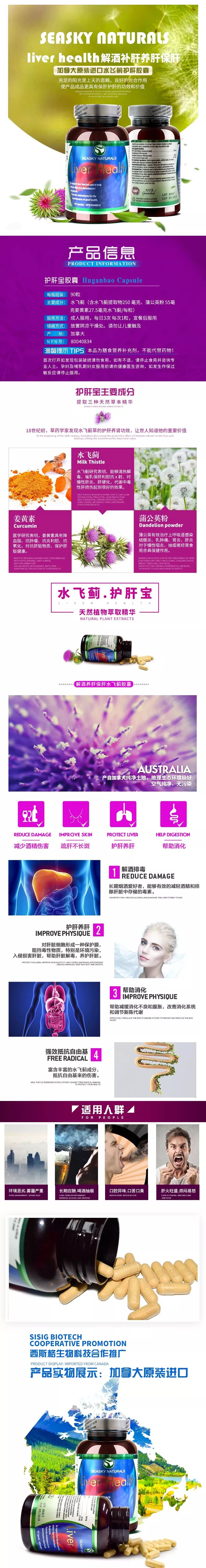 鱼肝油真的能护肝 一分钟看完鱼肝油的功效与作用 身体养护站 微信公众号文章阅读 Wemp