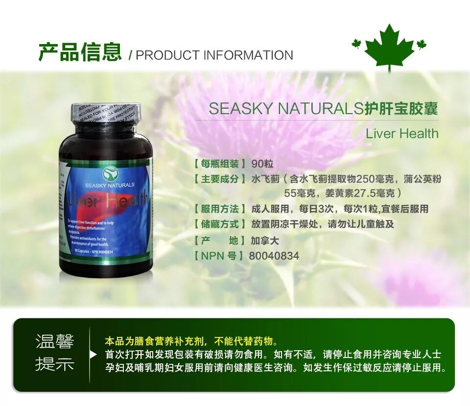 鱼肝油真的能护肝 一分钟看完鱼肝油的功效与作用 身体养护站 微信公众号文章阅读 Wemp