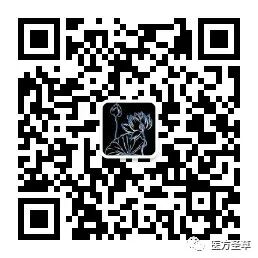 敷上药怎么写每日医方(杨氏诊所特效方汇编)_https://www.jmylbn.com_新闻资讯_第2张