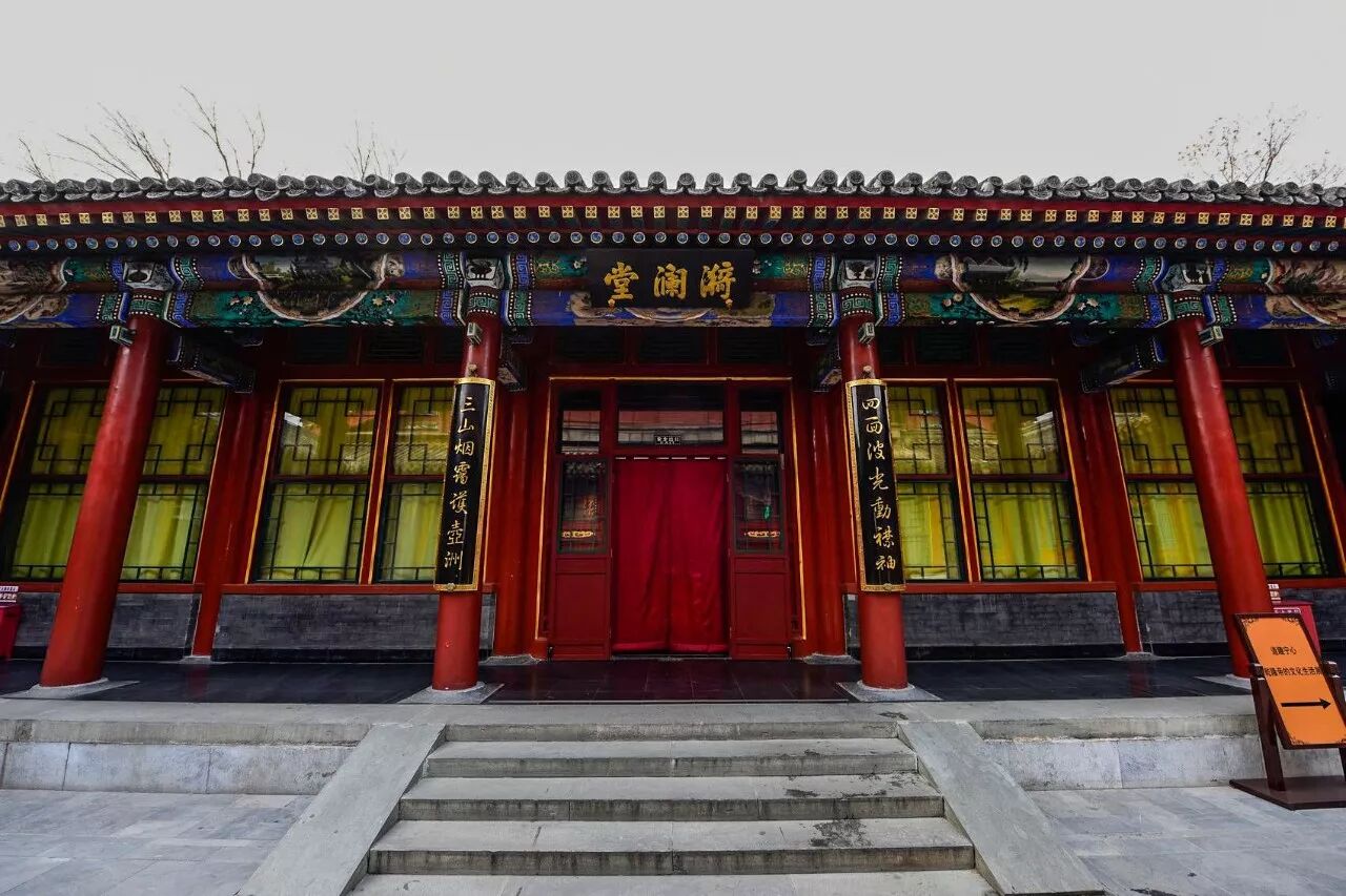 这是进出此院的大门走进漪澜堂 ,仿膳餐厅在这里经营皇家美食 .