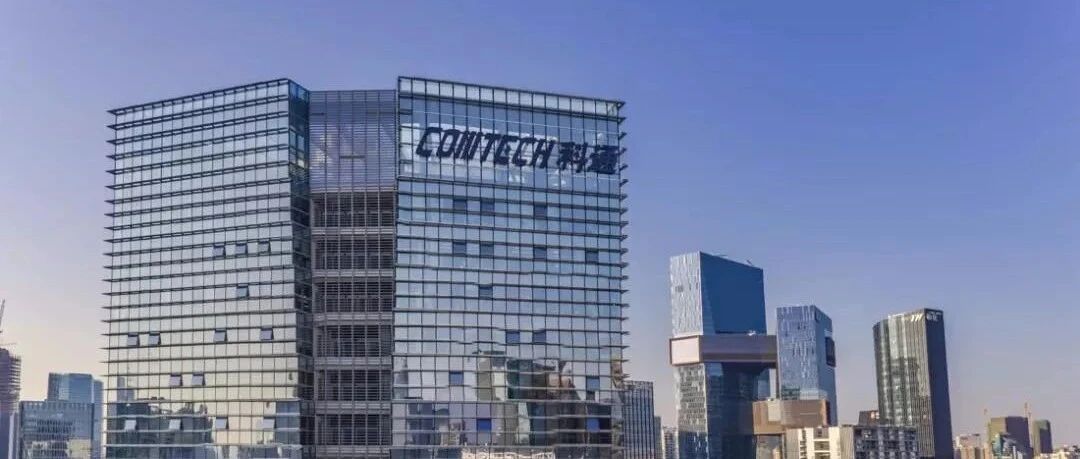 鸿蒙时代将近，科通芯城助力谋腾飞