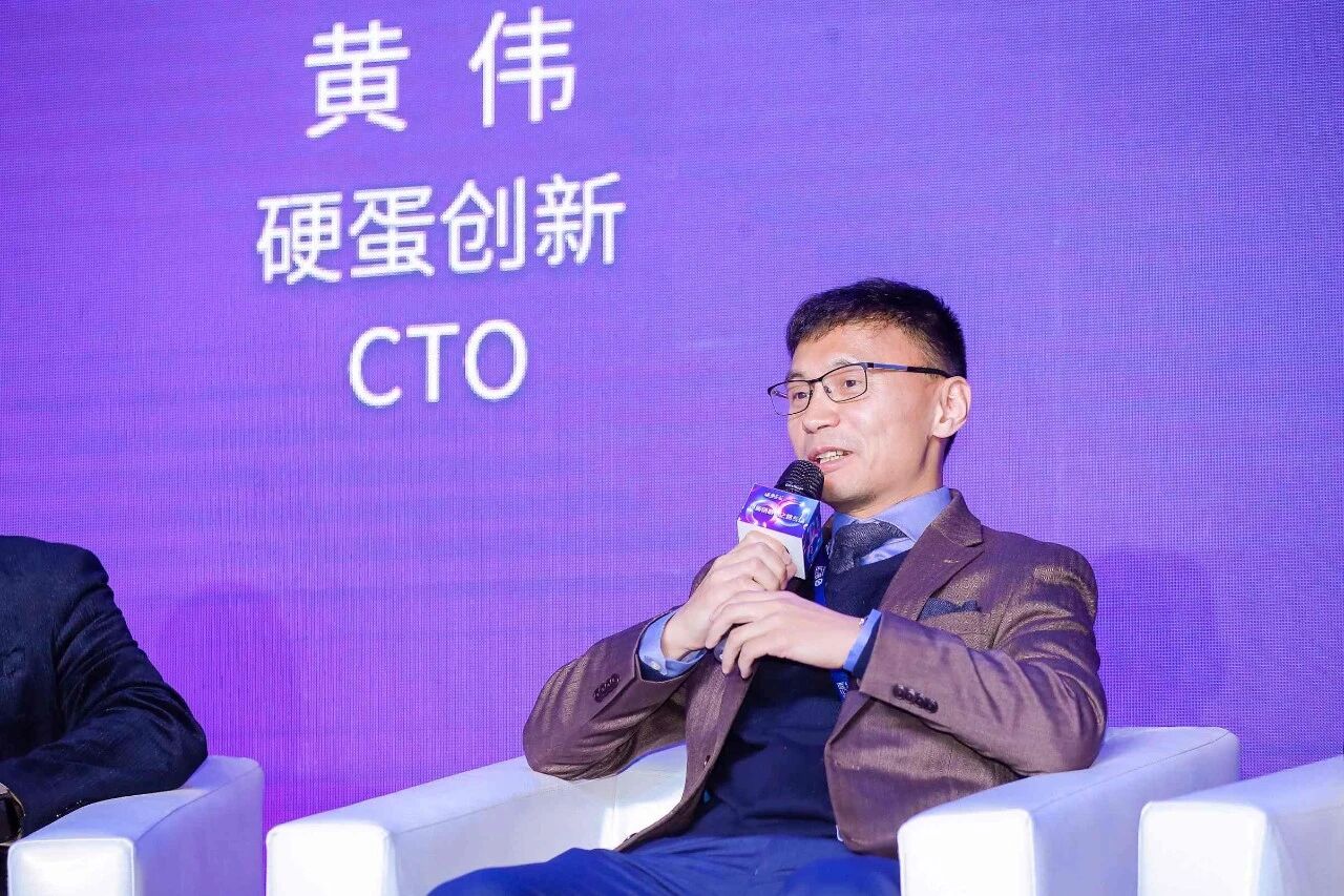 猎云网NFS2020 | 硬蛋创新CTO黄伟博士：未来的供应链应是网状结构，实现多端数据共享