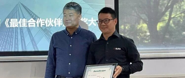 深圳商报：匠心助力生命健康，开立医疗2021年度“最佳合作伙伴”奖花落科通