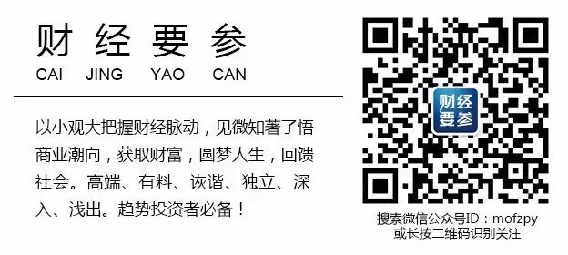 又一巨頭突然大裁員！2020年，請珍惜你的老板！！ 職場 第11張