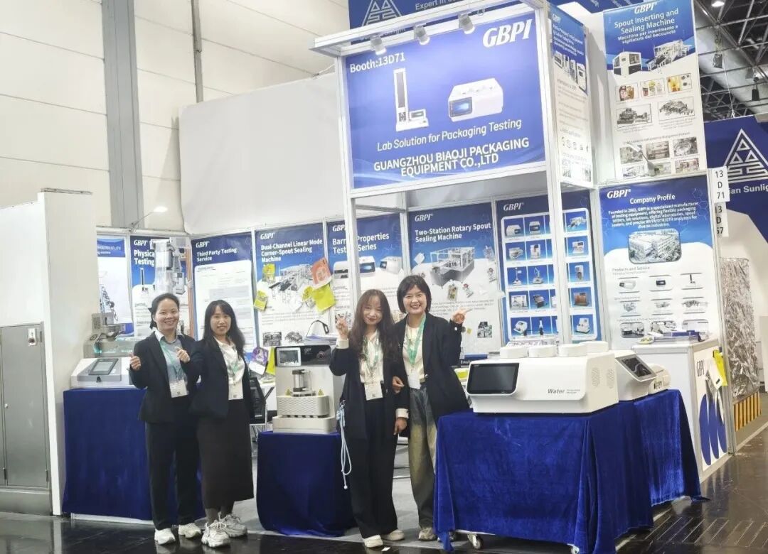 閃耀2025德國(guó)K展！GBPI標(biāo)際軟包裝智能檢測(cè)方案驚艷亮相