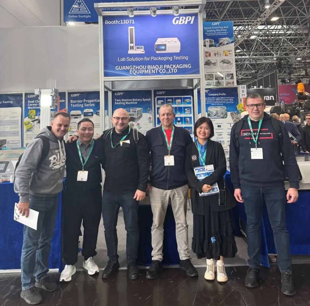 閃耀2025德國(guó)K展！GBPI標(biāo)際軟包裝智能檢測(cè)方案驚艷亮相