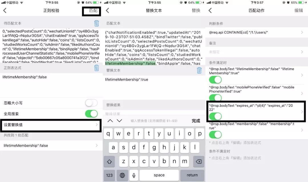 thor教程丨中华诗词之美体验高级会员 ios教程 第10张