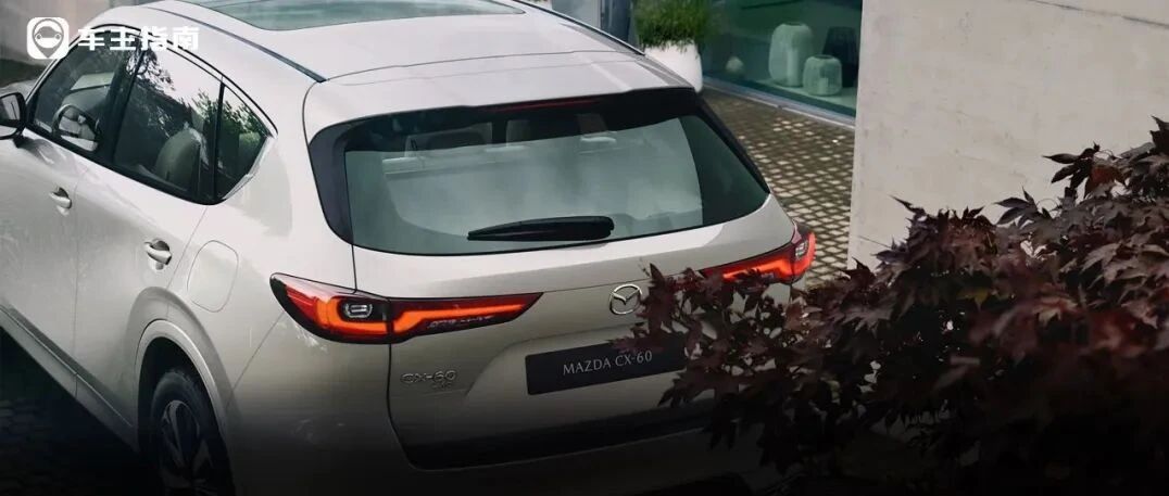 “大后超”也救不了马自达？销量暴跌，网友：还不如不合并？