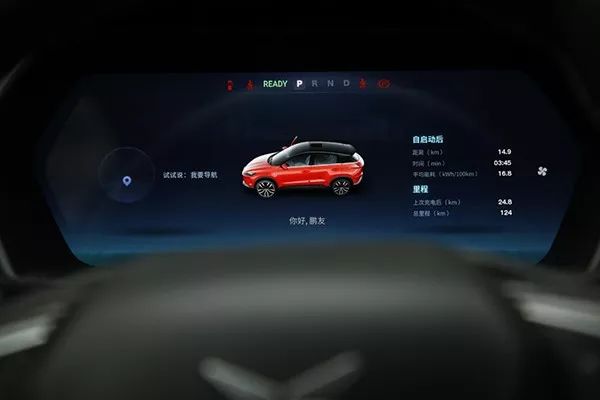 年青人的智能SUV 春日相逢小鵬G3 汽車 第13張