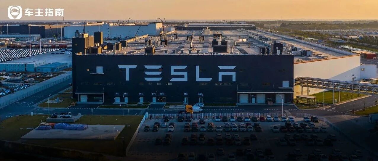 特斯拉一年拿走21亿！我们该如何看待新能源车补贴？