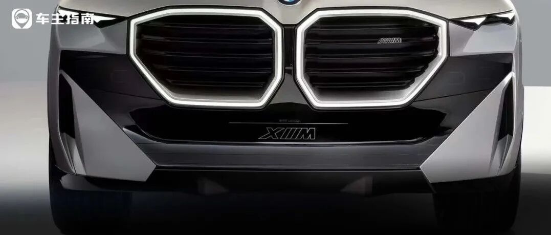 这台宝马，除了“丑”没任何毛病？