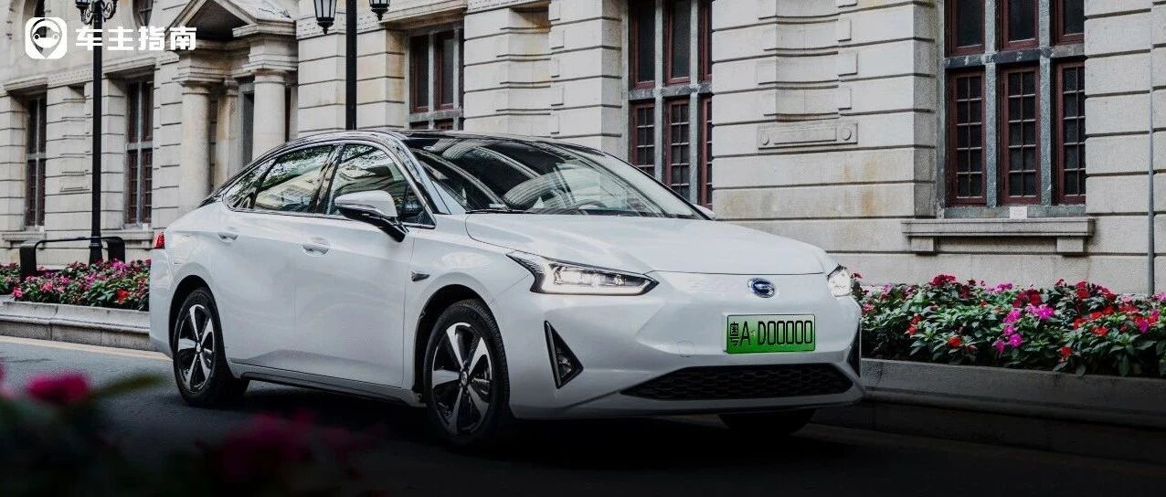 砍续航、削动力，丰田这波骚操作防自燃？