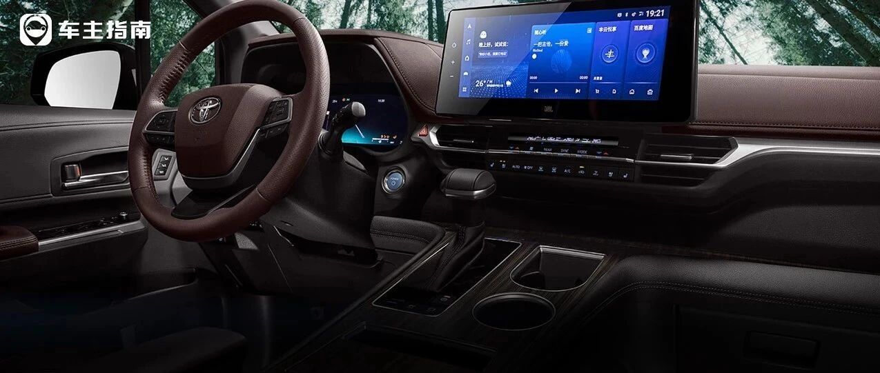 全系无四驱，最快明年提车，丰田赛那配置表曝光！