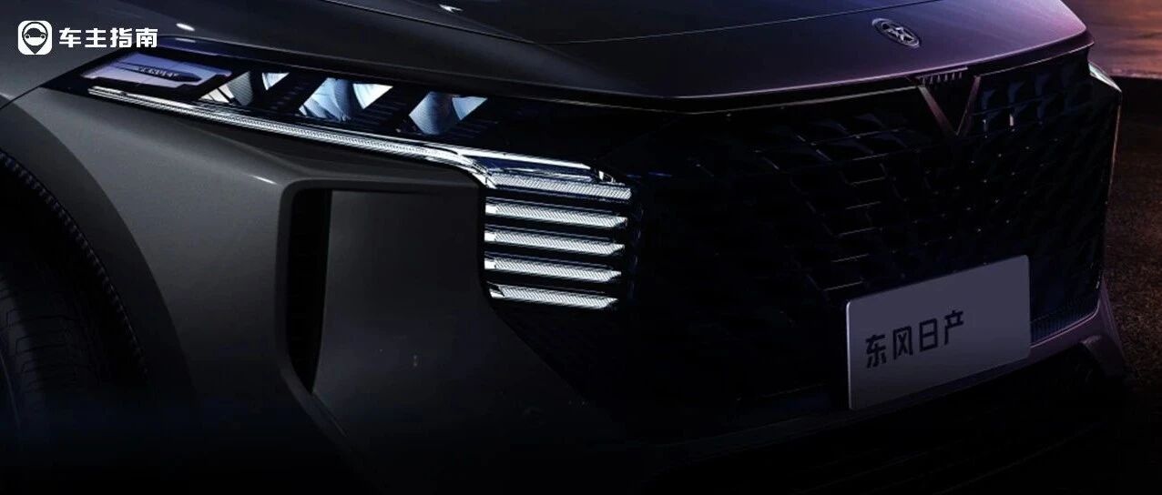 买不起日产才买这个品牌？这台车表示不服！