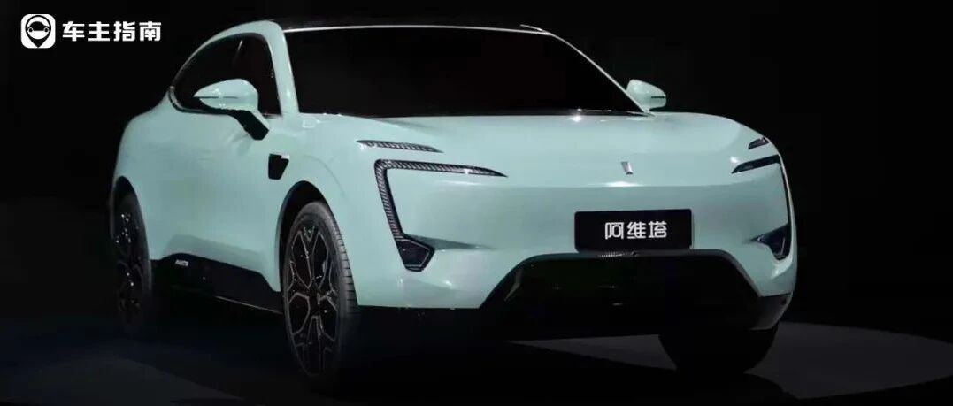 长安+华为+宁德时代首款新车，这颜值你给几分？