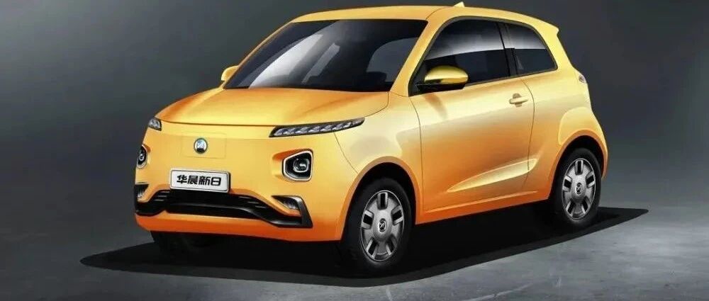 挑战五菱神车？破产后的华晨竟然推出一个卖“老头乐”的新品牌