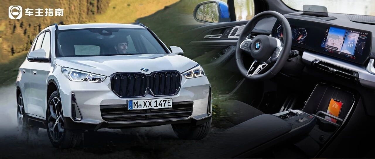 揭秘新一代宝马X1，内饰更豪华，或将年内亮相？