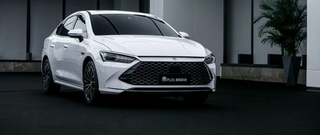 续航超1000公里，比丰田还省油？比亚迪这台新车颜值不输“汉”