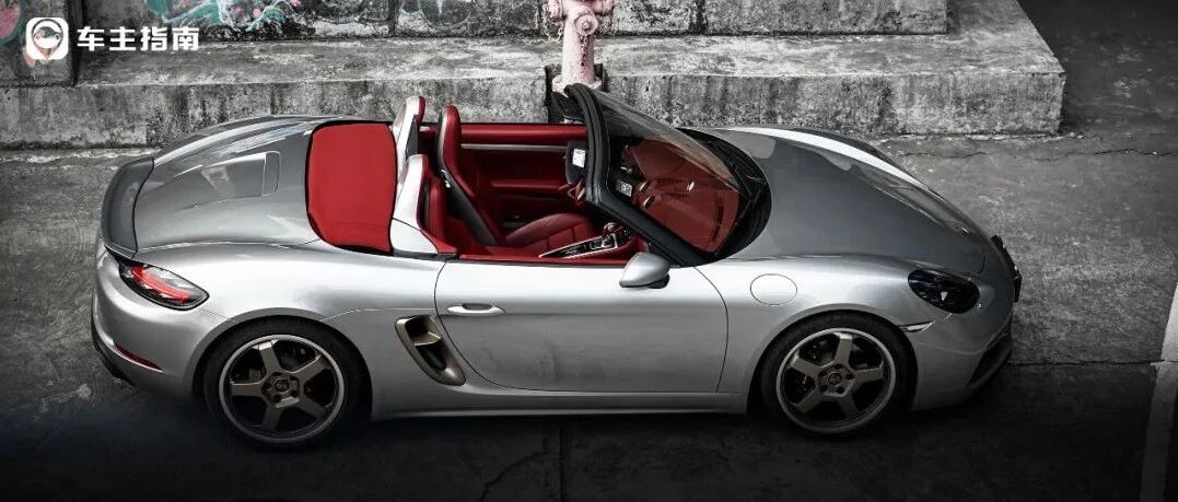 救命！我被保时捷打脸了！