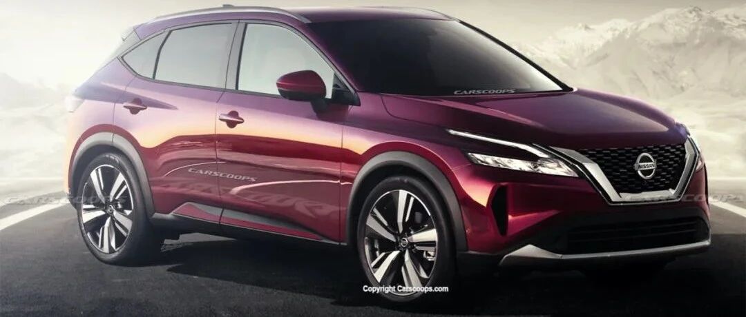 全新逍客外观曝光，不断推出新车的日产，已经不甘心再当“咸鱼”了？