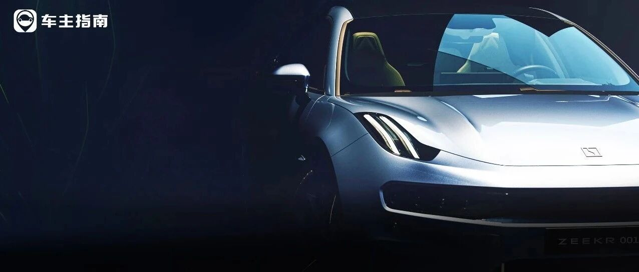 从“国货之光”到集体维权，这台车只用了半个月