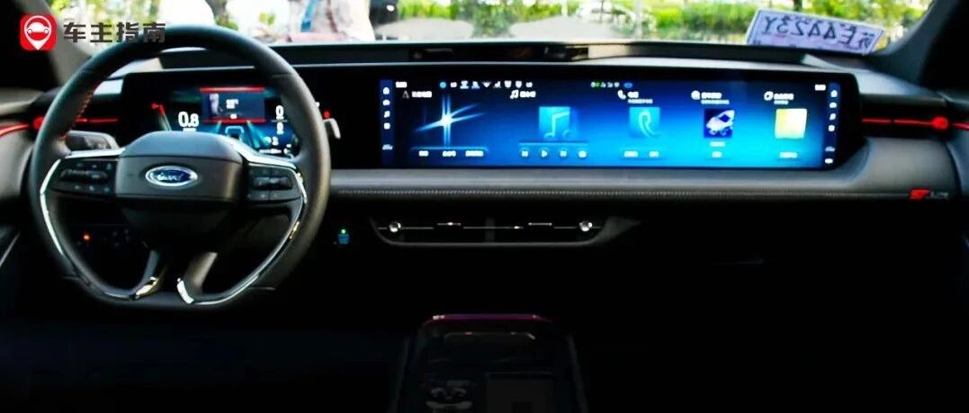 超大中控屏、还有仙人指路功能，谁说燃油车不能玩科技感？