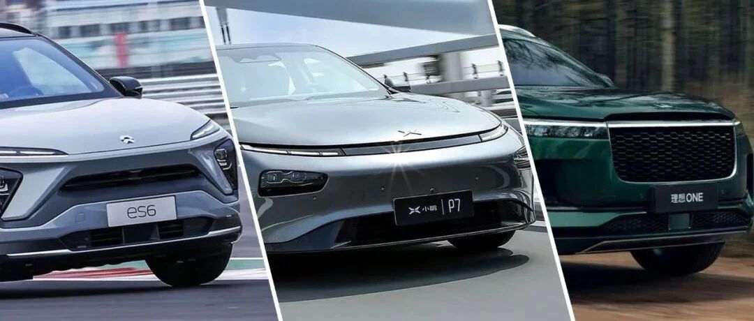 争议不断，增长不停？「新造车」交付量逼近10万大关！